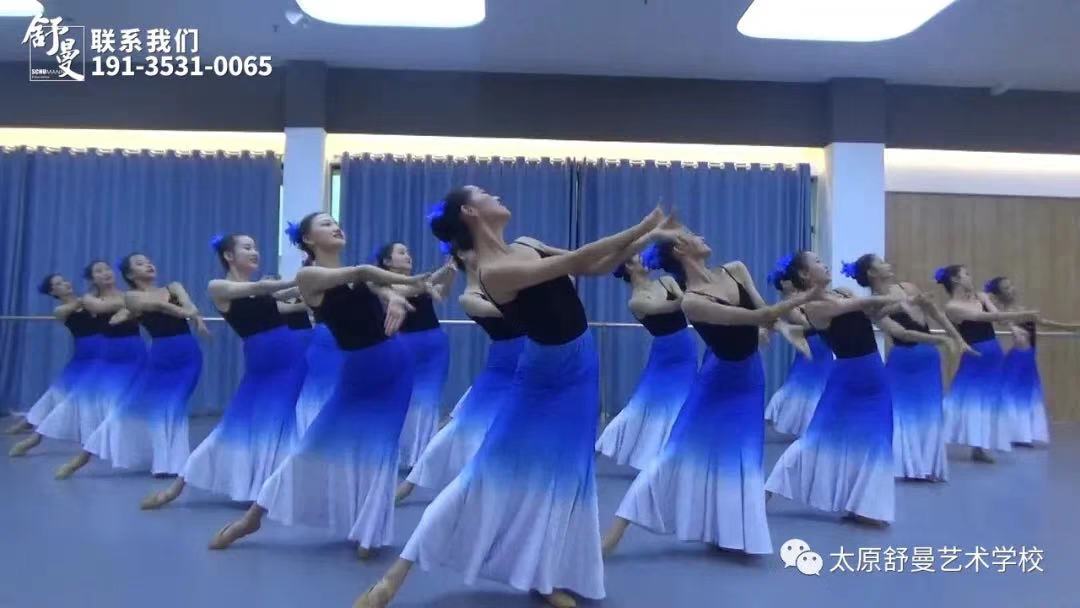 太原舞蹈艺考培训机构排名，2022年最新整理